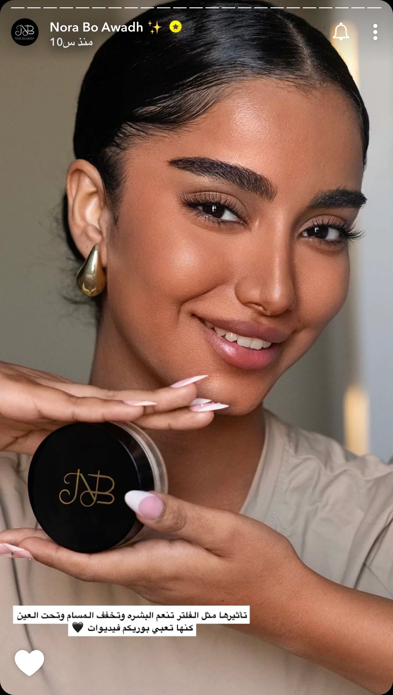 Nora loose powder 01 (7409073815599)