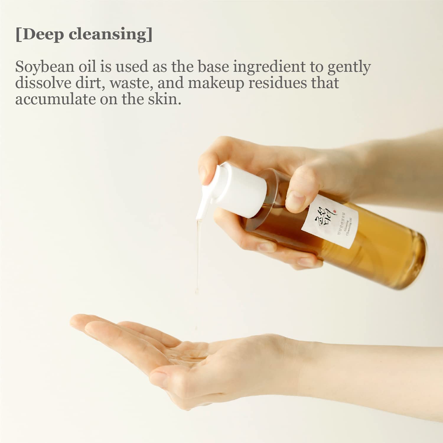 Beauty of Joseon Ginseng Cleansing Oil (7257115656239)