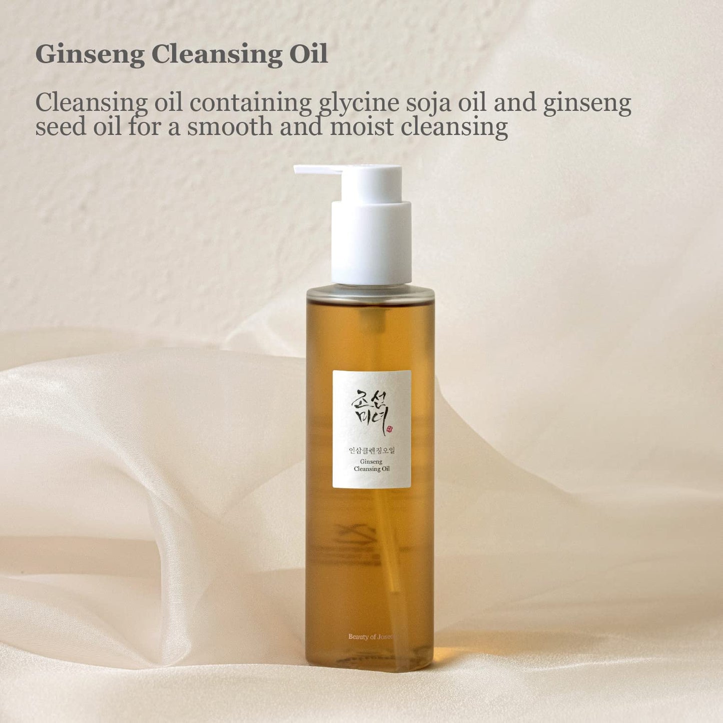 Beauty of Joseon Ginseng Cleansing Oil (7257115656239)