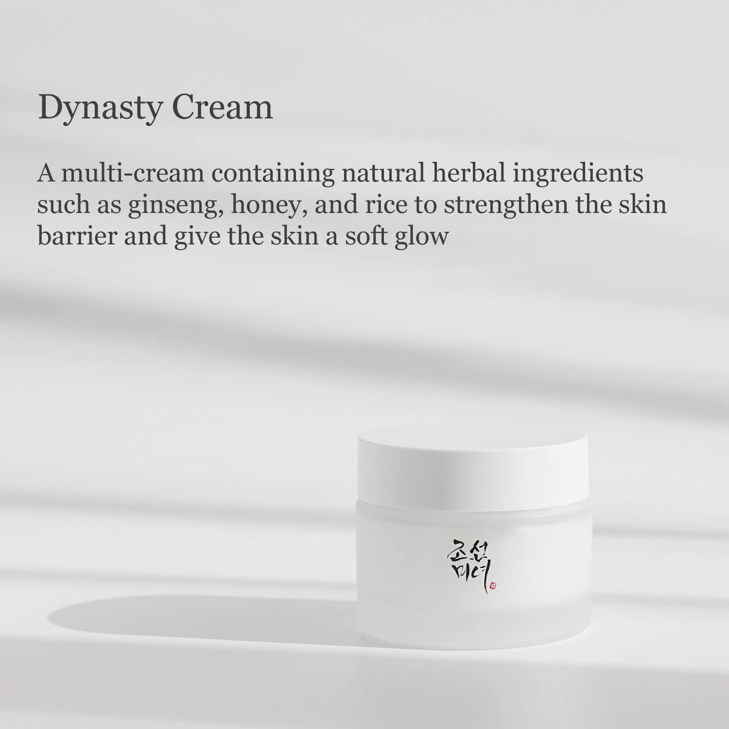 Beauty of Joseon Dynasty Cream 50mL (7166994022447)
