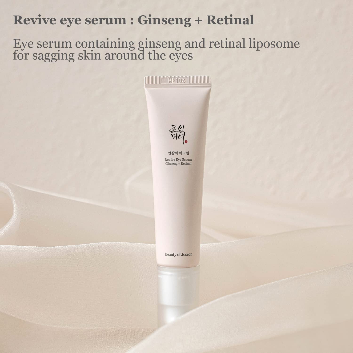 Beauty of Joseon Revive Eye Serum Ginseng + Retinal 30mL (7164112470063)