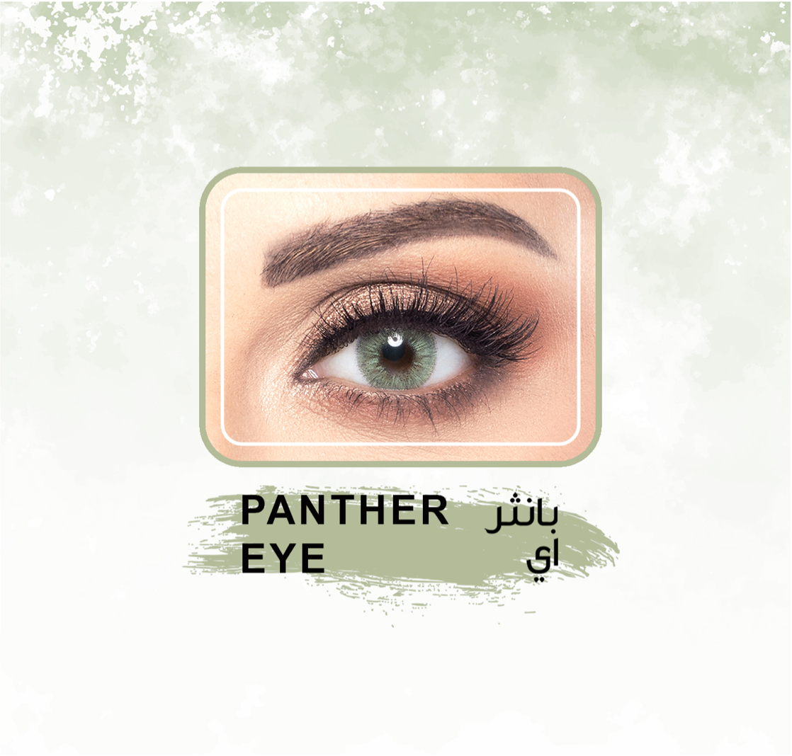 Amara Lens (4747762761775)