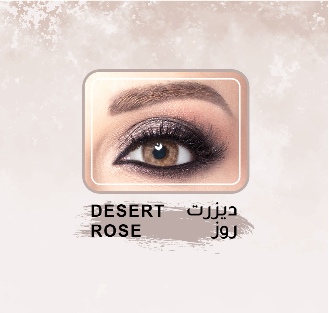 Amara Lens (4747762761775)