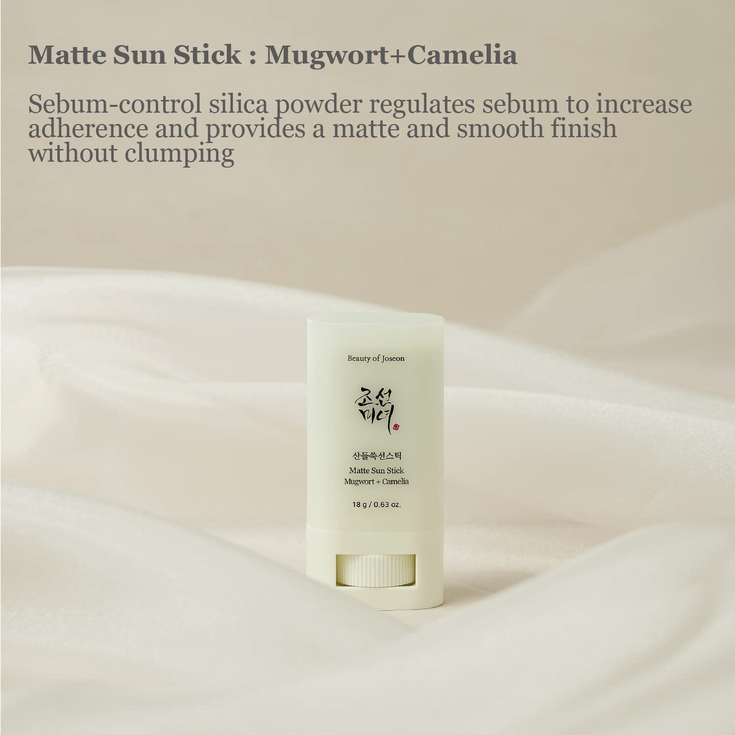 Beauty of Joseon Matte Sun Stick Mugwort + Camelia (7257115525167)