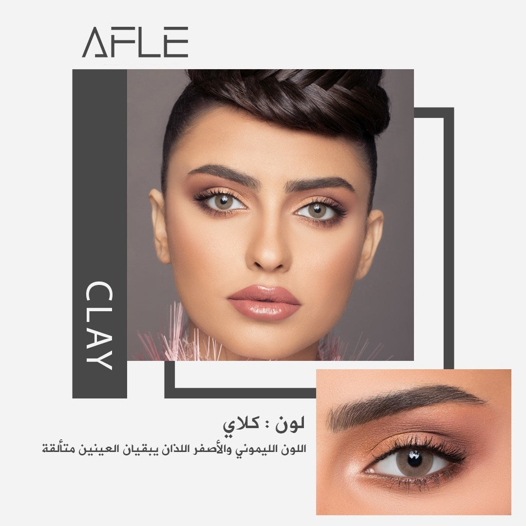 Afle Lenses (4745580871727)