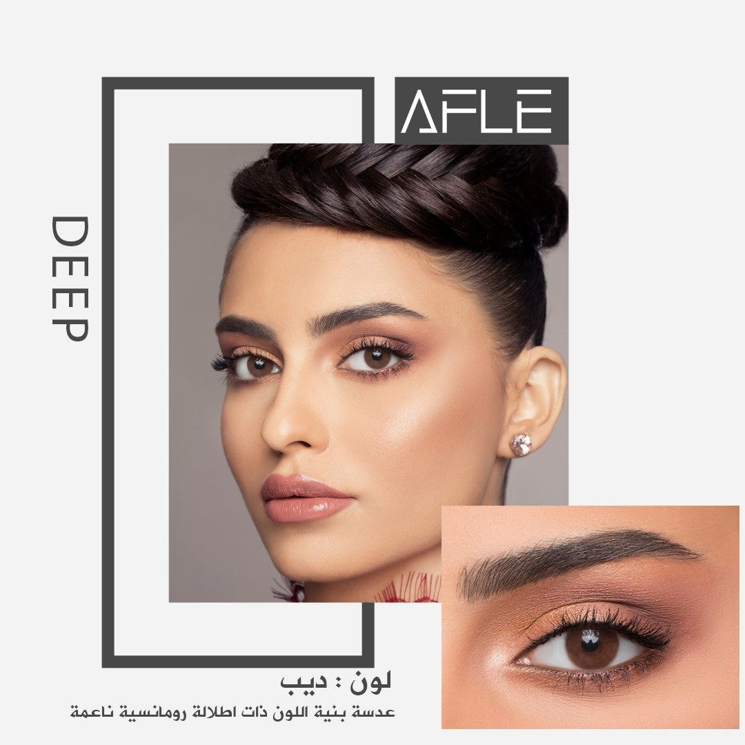 Afle Lenses (4745580871727)