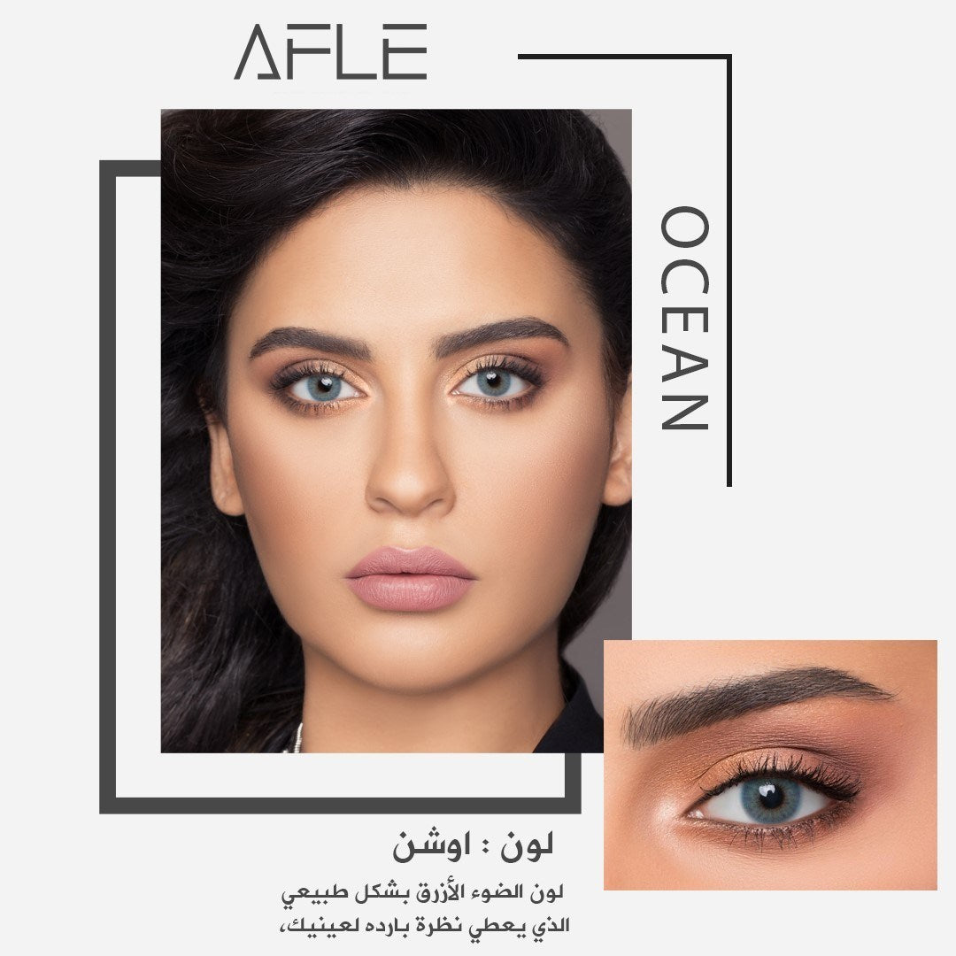 Afle Lenses (4745580871727)