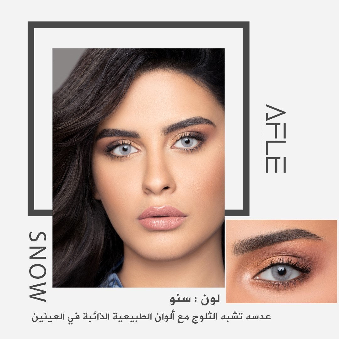 Afle Lenses (4745580871727)