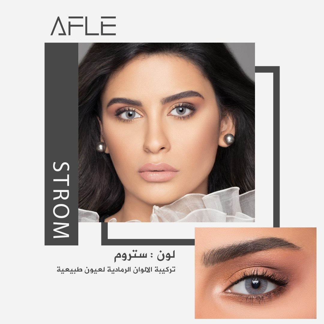 Afle Lenses (4745580871727)