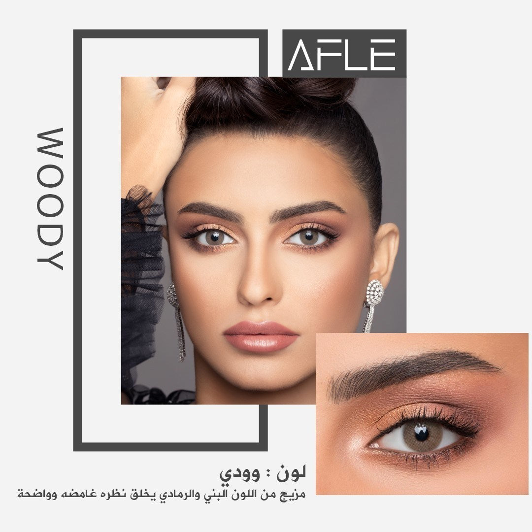 Afle Lenses (4745580871727)