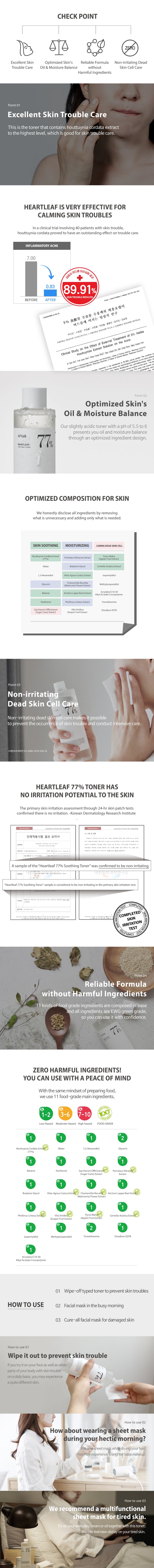 HEARTLEAF 77% soothing toner 250ml (7353445154863)