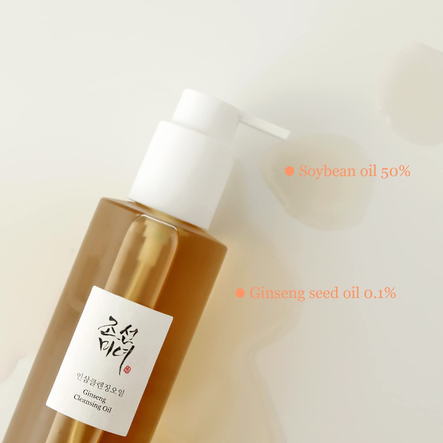 Beauty of Joseon Ginseng Cleansing Oil (7257115656239)